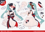二次元插画 #11510613
