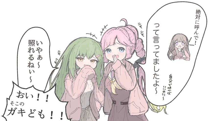 Love Live!、Love Live! 莲之空女学院学园偶像部、Love Live! 莲之空女学院学园偶像俱乐部 繁花庭院派对 +++ 3人女子 :D 金发 繁花庭院派对夹克