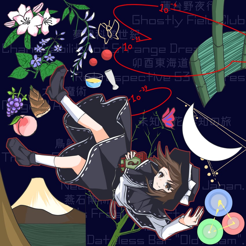 东方Project、宇佐见莲子 1名女孩 竹子 竹笋 黑色小披肩 黑帽子