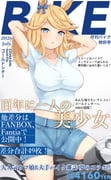 二次元插画 #11510769