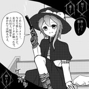 二次元插画 #11510822