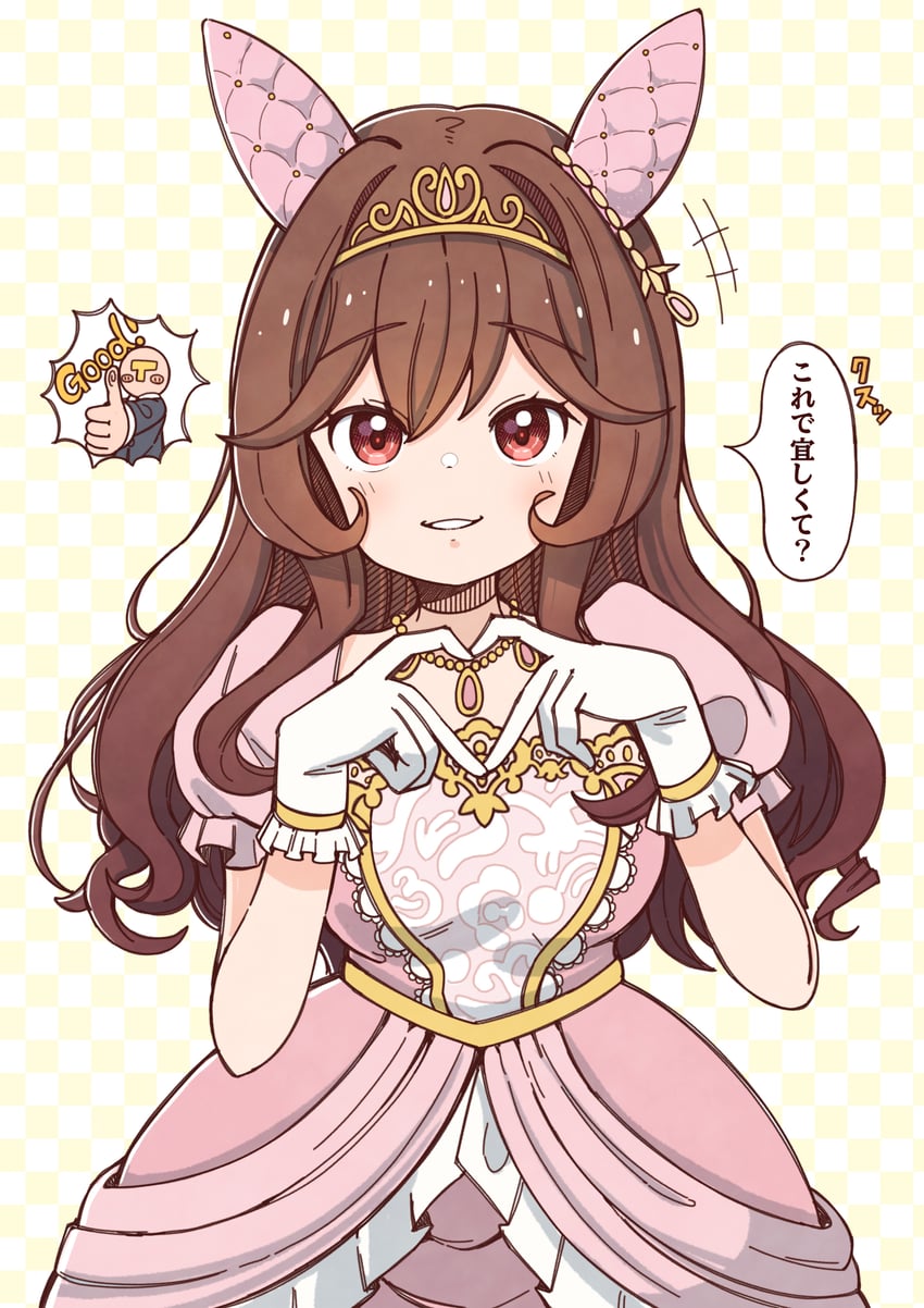 赛马娘、贵妇人 (La Dama Perfetta) (赛马娘)、贵妇人(赛马娘) 1名男孩 1名女孩 兽耳 黑色夹克 脸红
