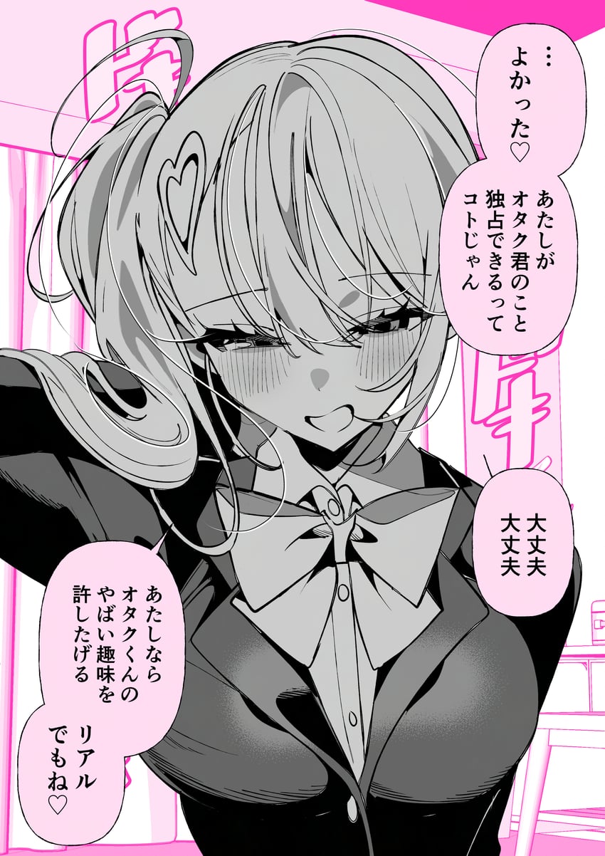 原创 1名女孩 西装外套 脸红 乳房 纽扣