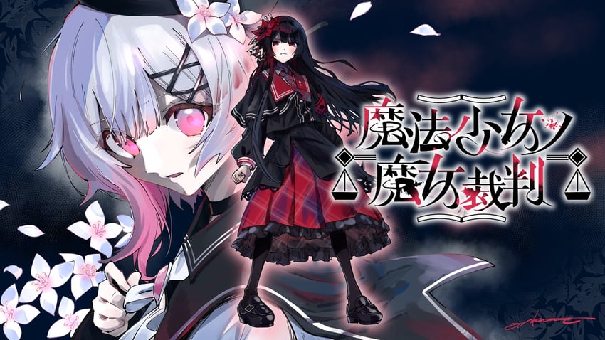 魔法少女的小镇审判、二阶堂博、樱庭绘麻 2名女孩 臂章 贝雷帽 黑色小披肩 黑色项圈