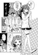 二次元插画 #11511124