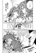 二次元插画 #11511130
