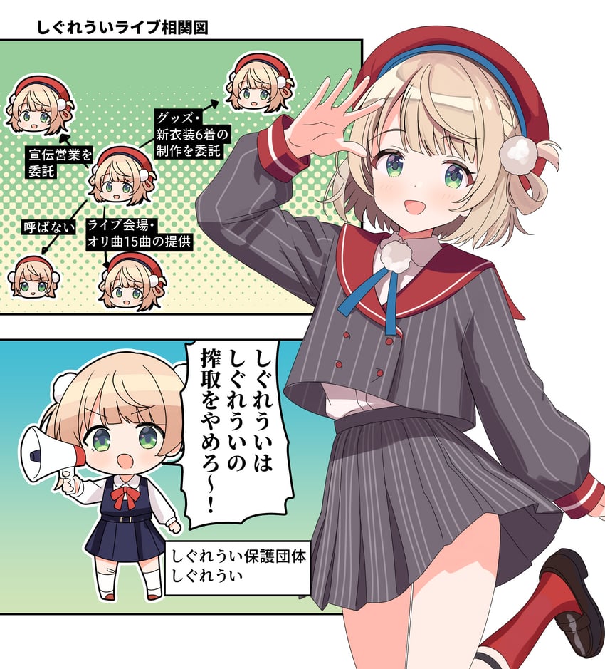 个人势虚拟主播、时雨羽衣 (第一套服装) (VTuber)、时雨羽衣(VTuber) 贝雷帽 金发 齐刘海 漫画 连衣裙