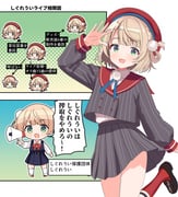 二次元插画 #11511136