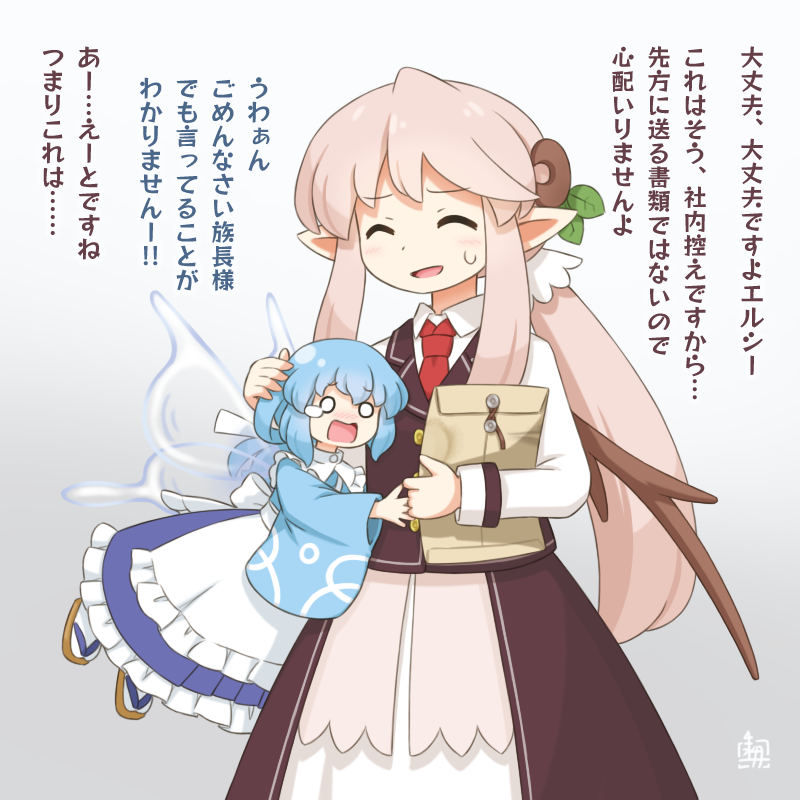 原创、elsie (kitagawa suigetsu)、艾丝塔尼亚 2名女孩 围裙 作者标志 蓝发 蓝色和服
