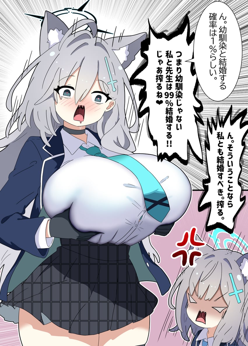 蔚蓝档案、砂狼白子 (碧蓝档案)、白子·恐怖 (碧蓝档案) 2名女孩 青筋 兽耳毛 兽耳 水蓝色领带