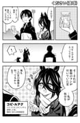 二次元插画 #11511219