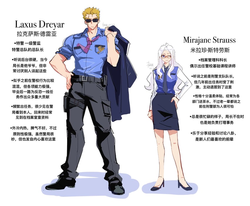 妖精的尾巴、拉克萨斯·朵勒阿、米拉珍·斯特劳斯 1名男孩 1名女孩 黑裤子 黑鞋 黑色裙子