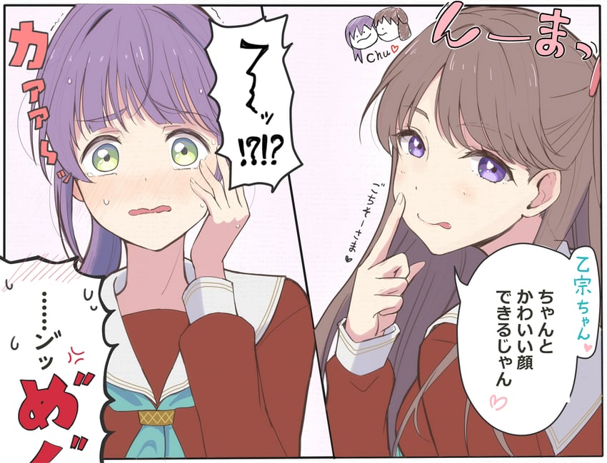 Love Live!、Love Live! 莲之空女学院学园偶像部、藤岛慈 2名女孩 :p 青筋 水蓝色领巾 脸红