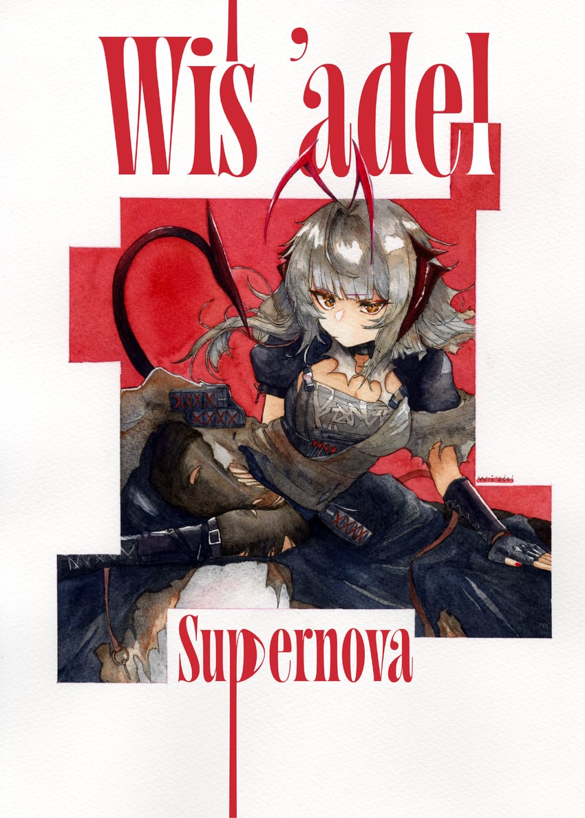 明日方舟、W (明日方舟)、维什戴尔 (明日方舟) 1名女孩 触角 黑色靴子 黑色手套 黑色连裤袜