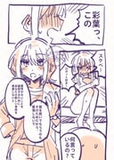 二次元插画 #11511620