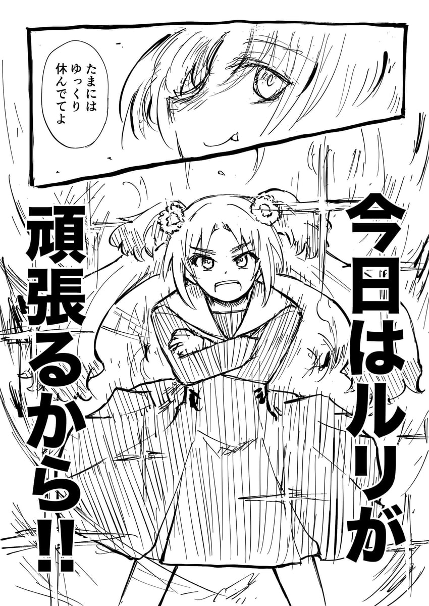 Love Live!、Love Live! 莲之空女学院学园偶像部、大泽瑠璃乃 1名女孩 :D 漫画 交叉双臂 连衣裙