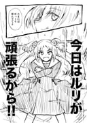 二次元插画 #11511636