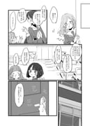 二次元插画 #11511679