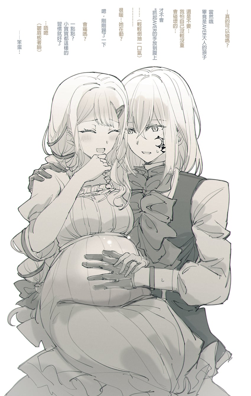 BanG Dream!、Bang Dream! It's MyGO!!!!!、梦之结晶 2名女孩 辫子 中文文本 连衣裙 手套