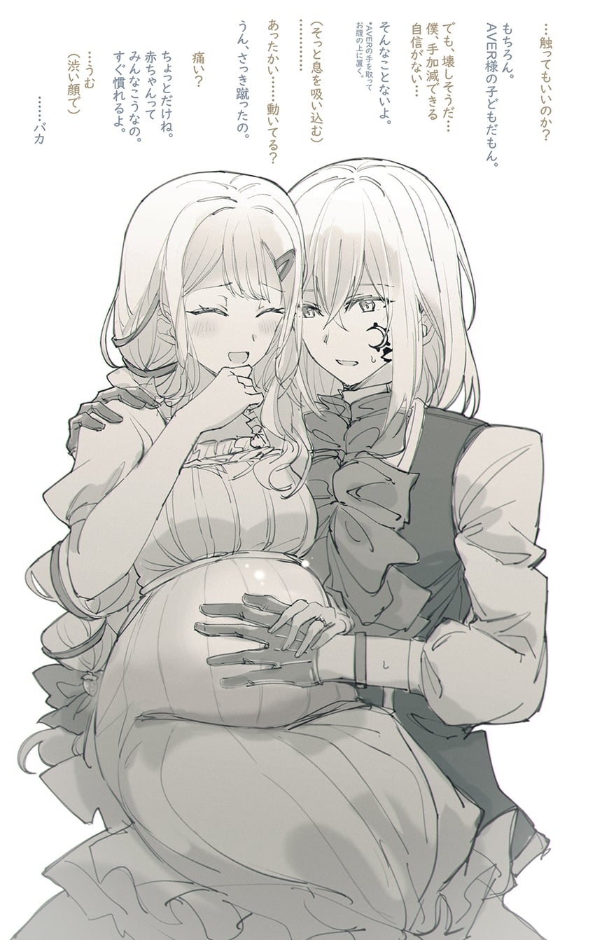 BanG Dream!、Bang Dream! It's MyGO!!!!!、梦之结晶 2名女孩 辫子 连衣裙 手套 灰度