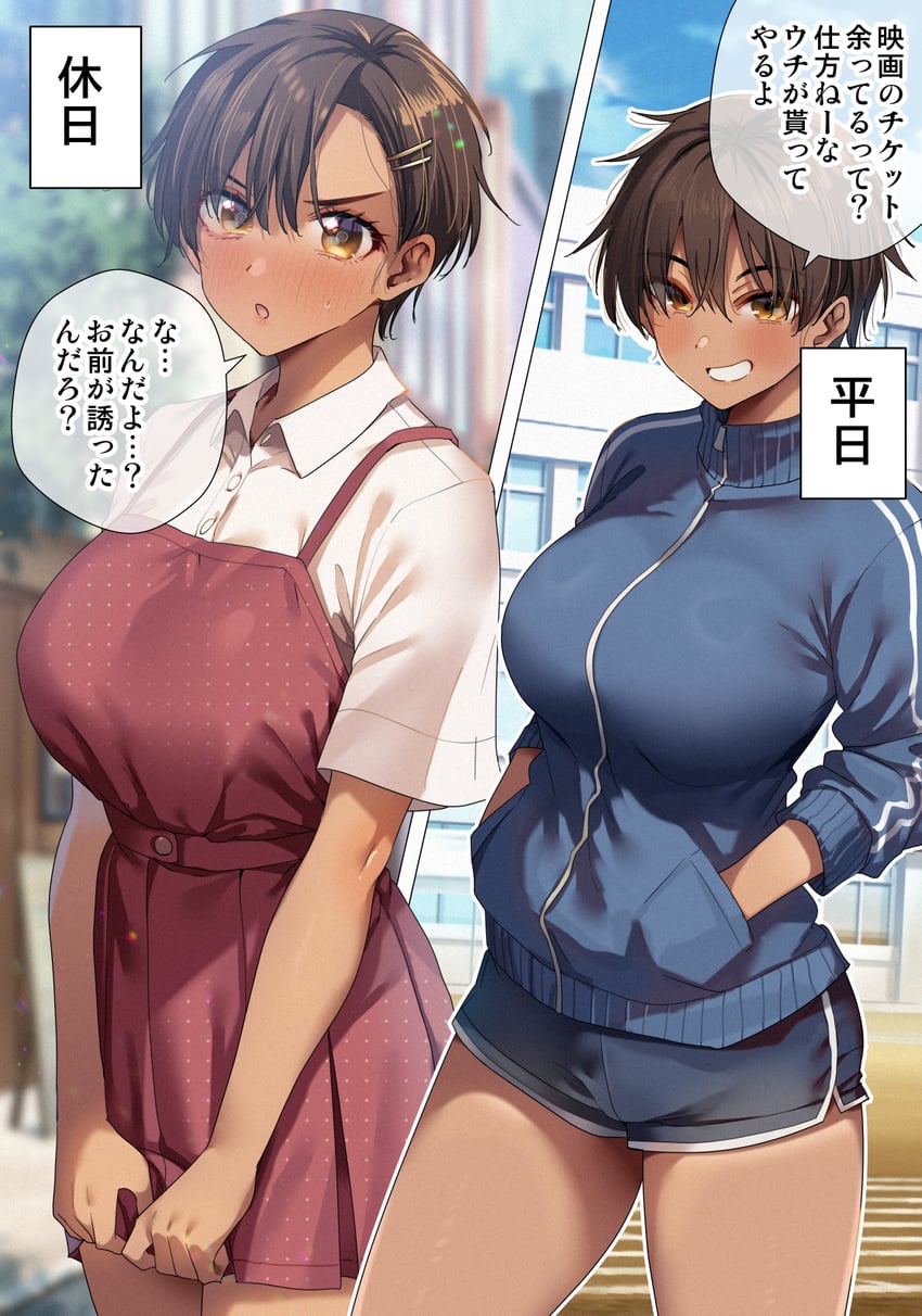 原创 1名女孩 蓝色短裤 模糊 模糊背景 乳房