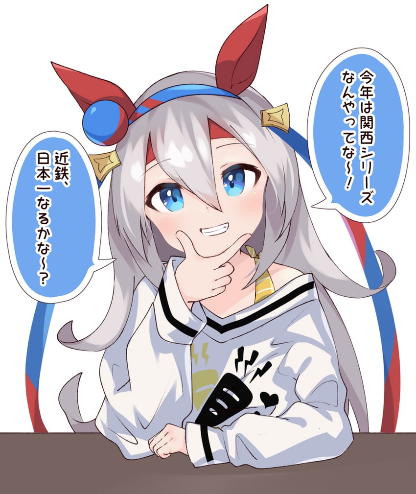 赛马娘、玉藻十字 (赛马娘) 1名女孩 蓝眼 蓝色发带 耳罩 灰发