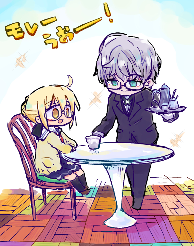 Fate/Grand Order、Fate系列、阿尔托莉雅·潘德拉贡 (Fate) 1名男孩 1名女孩 :D 黑框眼镜 黑色夹克