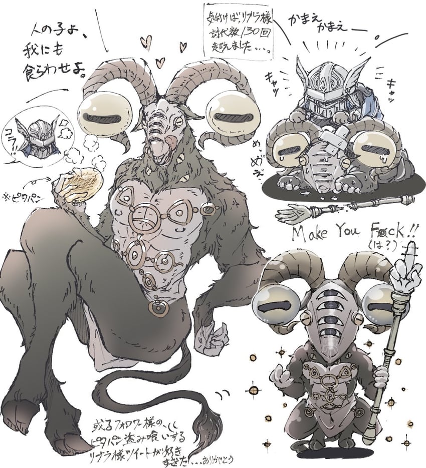 艾尔登法环、艾尔登法环：暗夜统治、天秤座 (艾尔登法环) 2个男孩 创可贴 脸上的创可贴 蓝色罩衫 穿孔