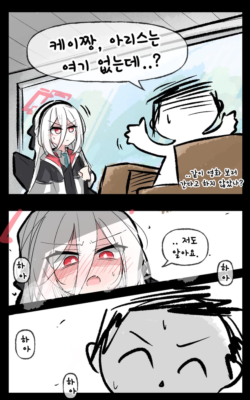 蔚蓝档案、涂鸦老师、圭 (蔚蓝档案) 1名女孩 黑色夹克 蓝色领带 漫画 发丝垂在眼睛之间