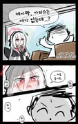 二次元插画 #11512161