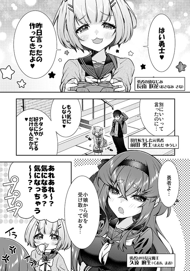 原创 1名男孩 2名女孩 手放在头后 举手 背包