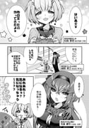 二次元插画 #11512167