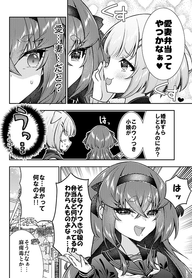 原创 2名女孩 :D 空洞的眼神 脸红 乳房