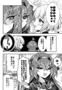 二次元插画 #11512168