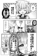 二次元插画 #11512169