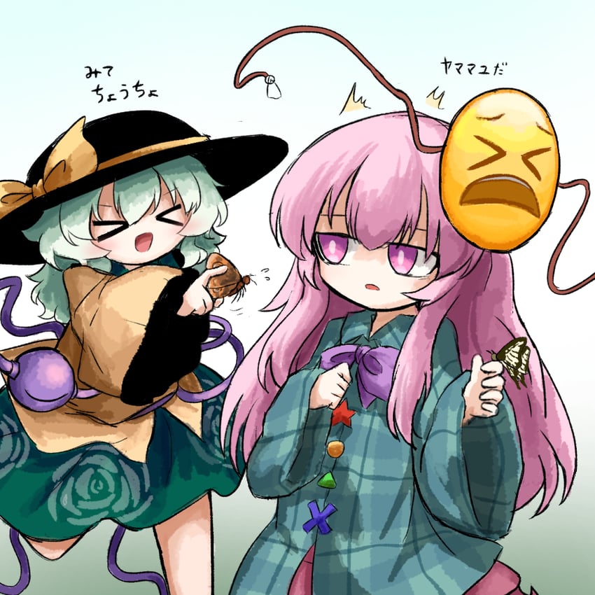 东方Project、秦心、古明地恋 2名女孩 :D 闭眼挤眼 笑眼 黑帽子