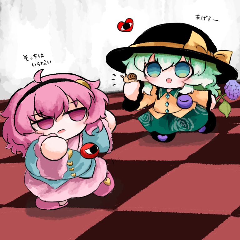 东方Project、古明地恋、古明地觉 2名女孩 黑色发带 黑帽子 蓝色衬衫 蝴蝶结