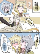 二次元插画 #11512320