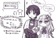 二次元插画 #11512343