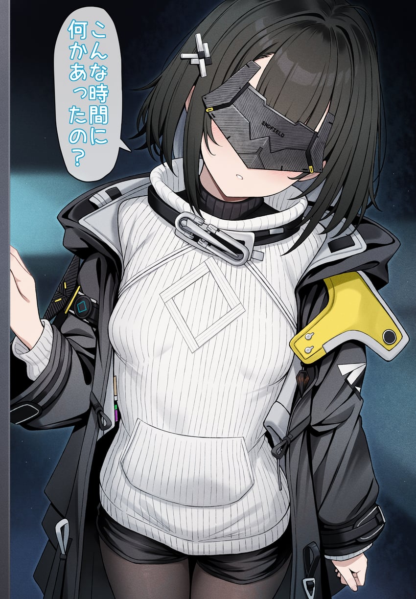 明日方舟、明日方舟：终末地、管理员 (明日方舟) 1名女孩 黑发 黑色夹克 黑色连裤袜 黑色短裤