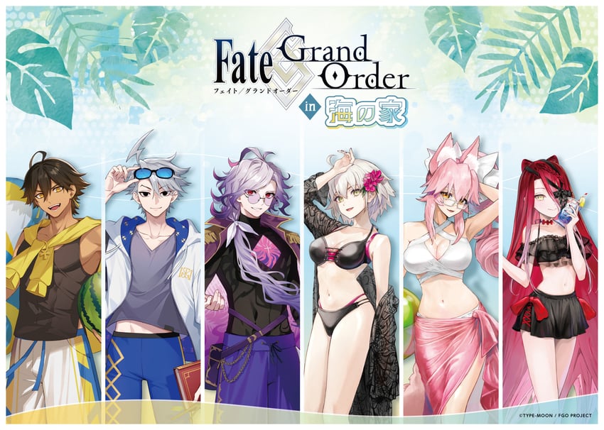 Fate/Grand Order、Fate系列、甜点天堂 3个男孩 3人女子 呆毛 兽耳毛 兽耳