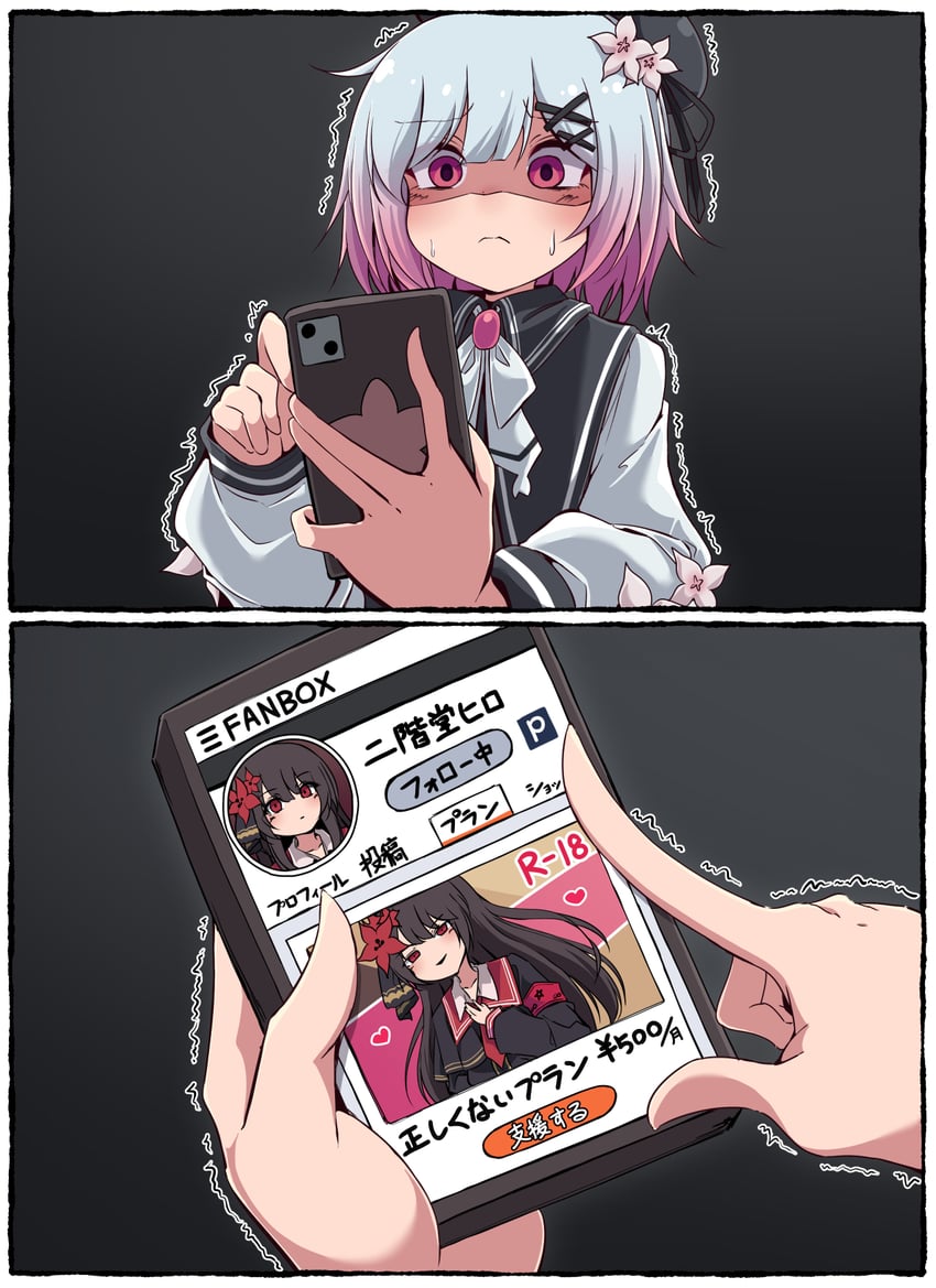 魔法少女的小镇审判、二阶堂博、樱庭绘麻 1名女孩 两格漫画 贝雷帽 黑色背景 黑色大衣