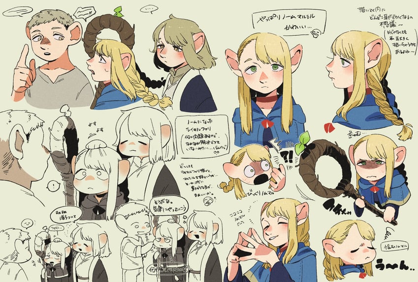 迷宫饭、法琳·托登、falin touden (gnome) ! ... 1名男孩 2名女孩 :<