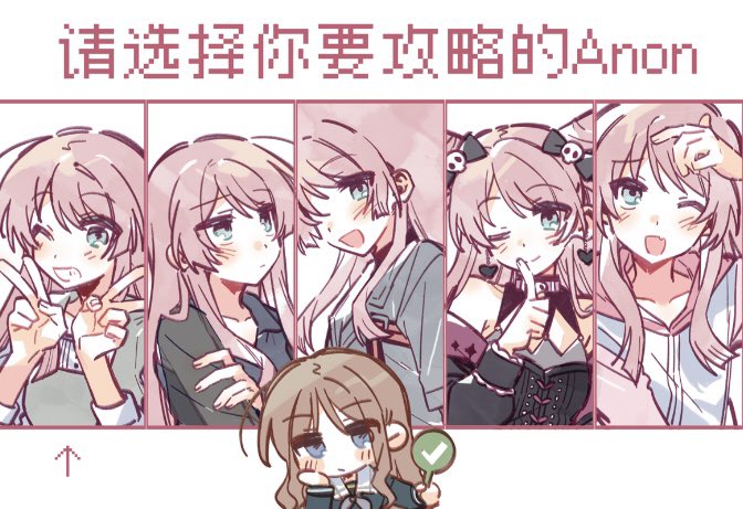 BanG Dream!、Bang Dream! It's MyGO!!!!!、千早爱音 2名女孩 蓝眼 乳房 棕发 闭嘴