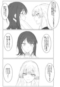 二次元插画 #11512743