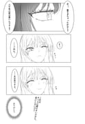 二次元插画 #11512748