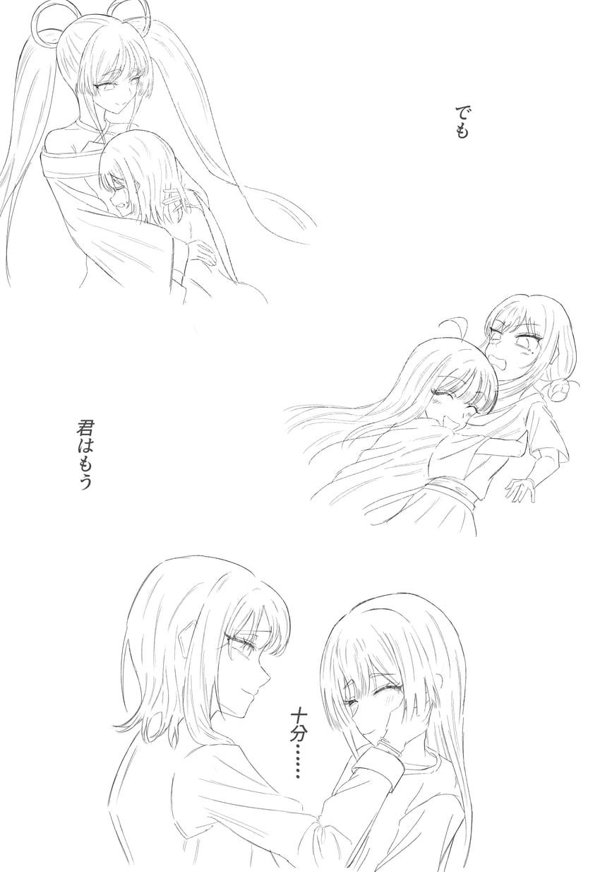超辉夜姬!、辉夜 (超辉夜姬!)、留奈美八千代 3人女子 呆毛 露肩 脸红 手链