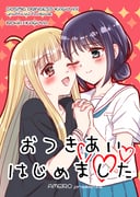 二次元插画 #11512761