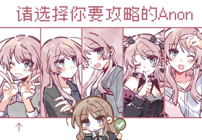 BanG Dream!、Bang Dream! It's MyGO!!!!!、千早爱音 2名女孩 蓝眼 乳房 棕发 闭嘴
