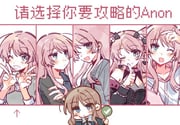 二次元插画 #11512830
